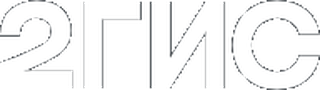 2ГИС