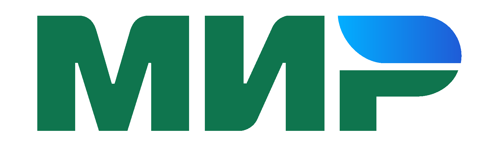 Мир