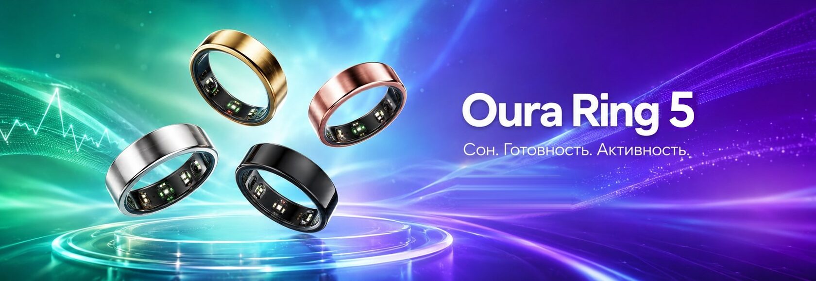 Oura Ring 5