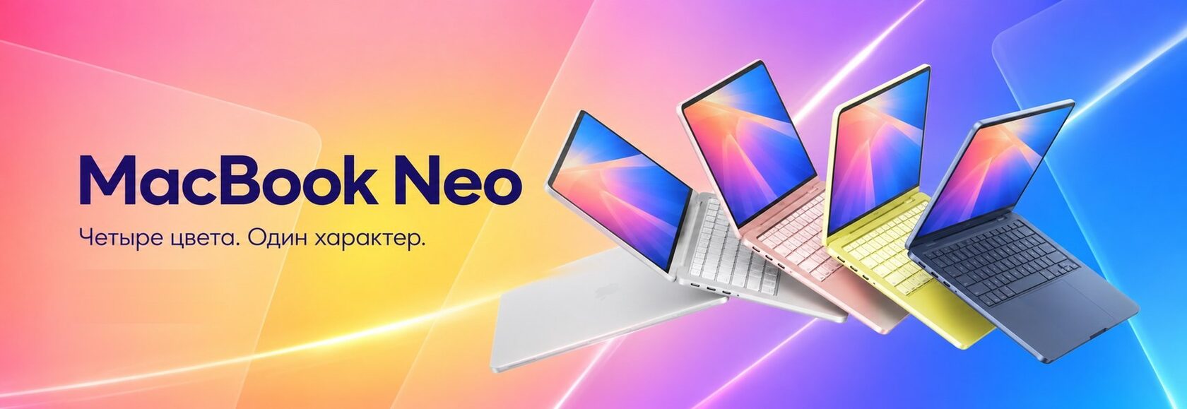 MacBook Neo A18 Pro